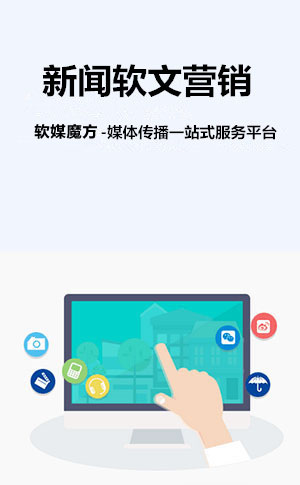 驻马店网络营销